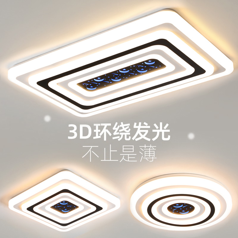 客厅灯2024年新款简约现代大气LED吸顶灯创意卧室灯饭厅阳台灯具