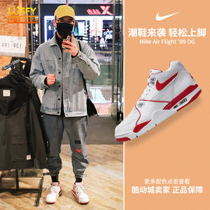 Nike耐克Air Flight '89 OG复古白红男子休闲篮球鞋HM3467-100