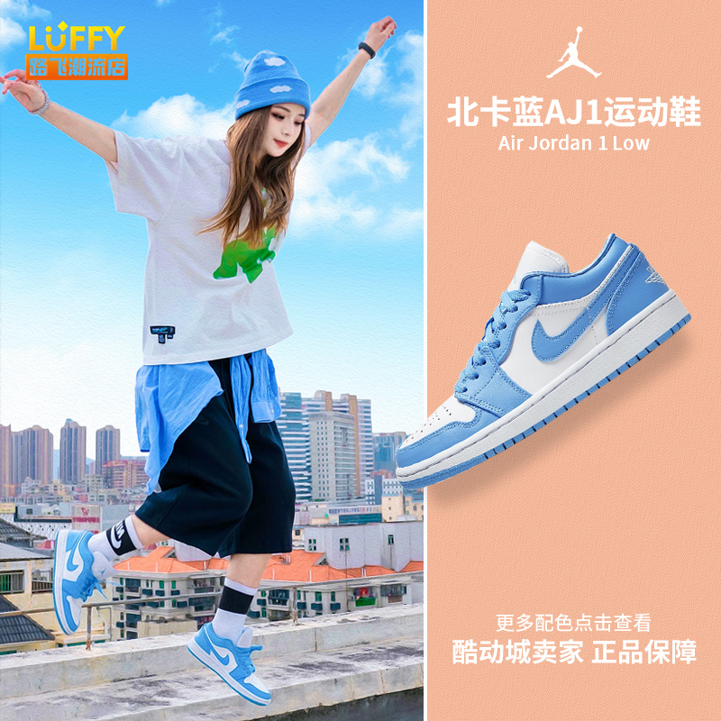 JordanAJ1女子低帮休闲板鞋包邮