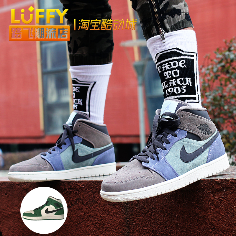 Air Jordan 1 Mid AJ1ÇÇ1°×Â̽ÅÖº¿¶ûÌØÈËÀºÇòЬ 852542-301-203