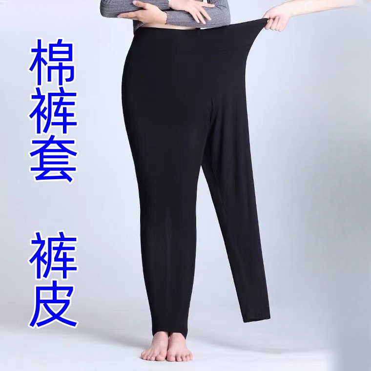 冬天套棉裤的裤皮罩裤弹力裤