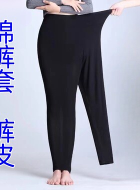 冬天套棉裤的裤皮罩裤弹力裤