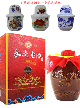 承德特产如意洲浓香型老酒原浆52度1000mlX2坛 纯粮白酒2斤坛整箱