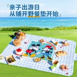 Дисней диск Wildfill Cushion широко широко широко анти -Анти -Атдур Парк Парк весенний тур подушка Ультразвуковая трава водонепроницаемая машина для мытья машины