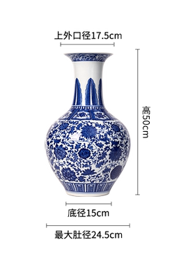 景德镇落地陶瓷花瓶缠枝莲