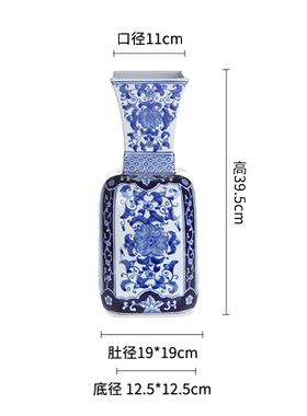 陶瓷摆件花瓶客厅插花