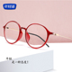 时尚 防蓝光超轻高清老人女老花镜官方旗舰店 老花眼镜高档品牌正品
