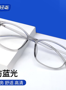 年轻态超轻舒适男女老人老光眼镜丹阳防蓝光老花镜D675