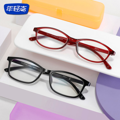 官方旗舰店系列男女款老花眼镜