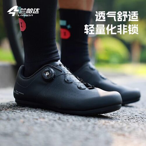 休闲骑行鞋无锁男女款助力非锁