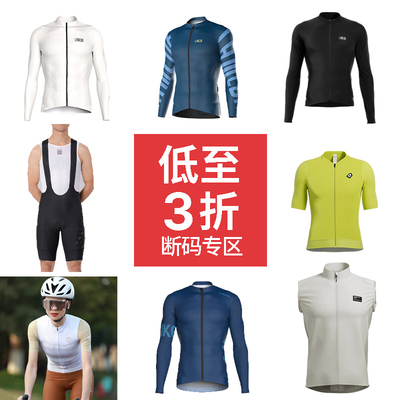 兰帕达骑行服男款短袖短裤