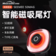 迈极炫自行车尾灯警示灯单车夜间骑行公路车后灯SEEMEE50MAG