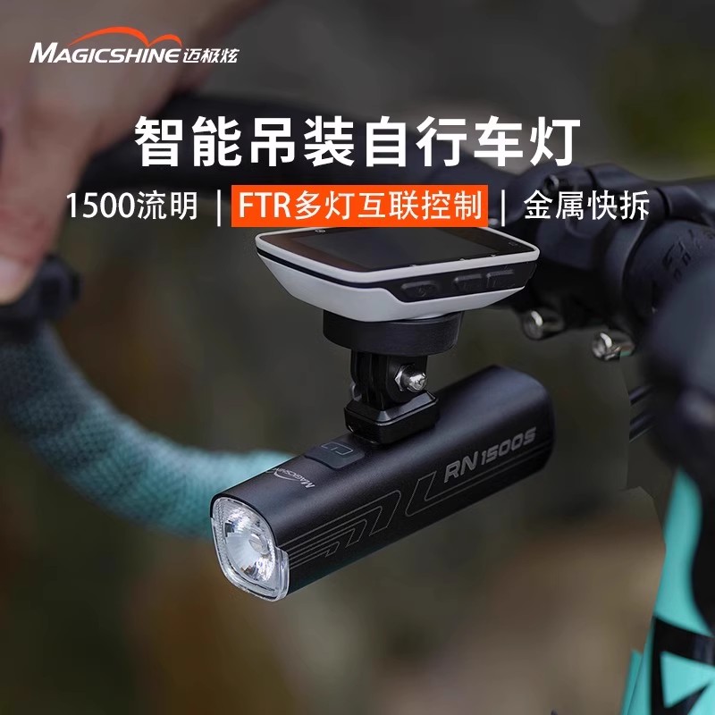 自行车前灯夜骑公路车骑行车前灯