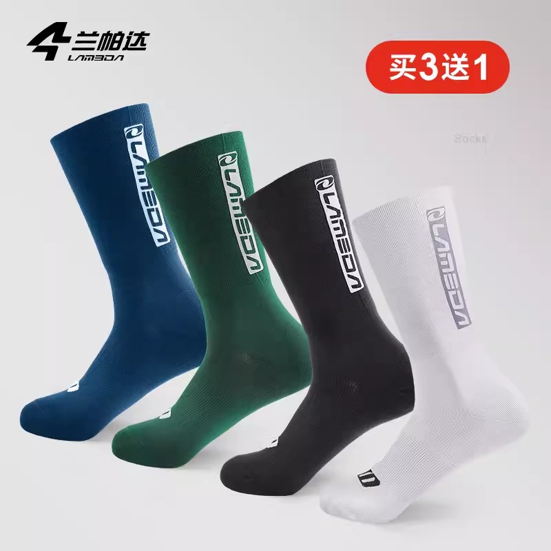兰帕达自行车公路车骑行袜
