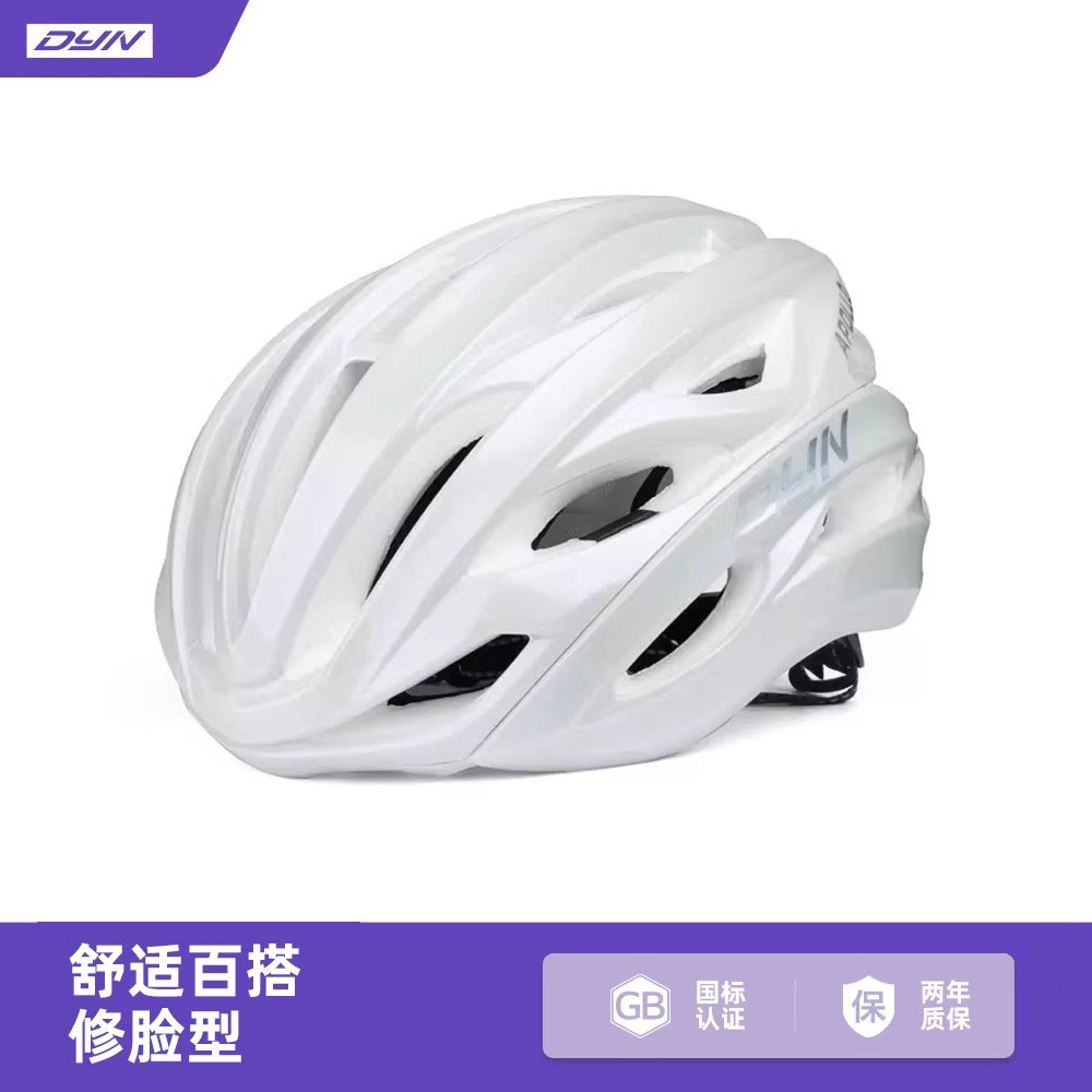 DYN戴恩阿波罗骑行头盔男女公路车山地自行车盔透气舒适一体成型