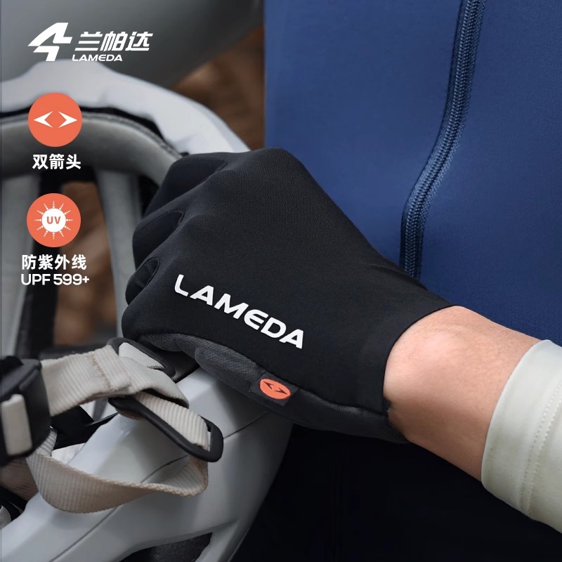双箭头骑行长指手套男女春秋减震