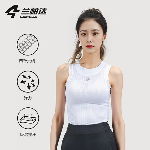 骑行排汗衫女背心吸汗速干骑行服