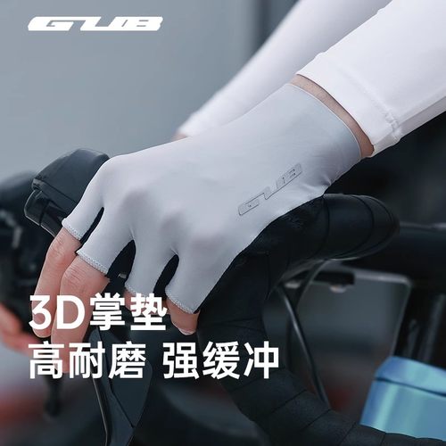 自行车骑行手套半指3D掌垫减震