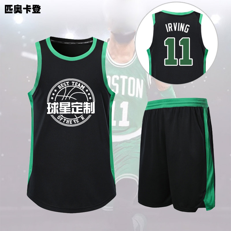 new pattern Basketball jersey men and women match vest Basketball clothes suit Class clothes summer train Jersey Group purchase customizedin the Sports/Yoga/Fitness/Fans supplies , Basketball , Basketball clothes  category - from Buy2taobao.com to provide professional Taobao agent buy service