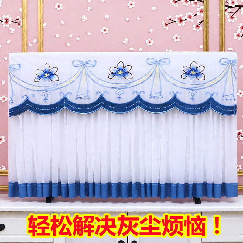 电视机防尘罩纱蕾丝电视套开机不取新款盖布巾5565758550英寸客厅