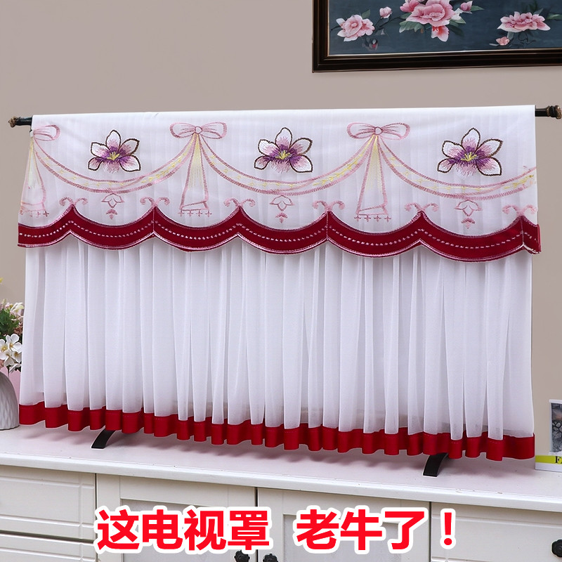 电视机防尘罩电视罩电视罩套新款蕾丝全包开机不取556575寸上档次