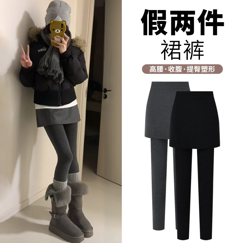 假两件屁帘包臀裙裤女秋冬季外穿加绒加厚保暖打底裤裙一体棉裤子