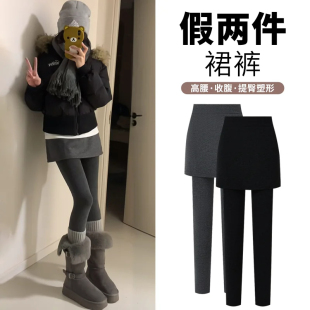假两件屁帘包臀裙裤女秋冬季外穿加绒加厚保暖打底裤裙一体棉裤子