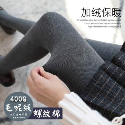 春秋款螺纹灰色打底裤女加绒秋冬薄款打底袜外穿竖条纹连裤袜棉裤