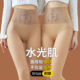 打底裤 加绒加厚肉色大码 连袜 秋冬季 水光袜裸感光腿神器女2025新款