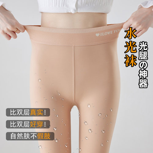 粉底液水光袜超自然一体光腿神器