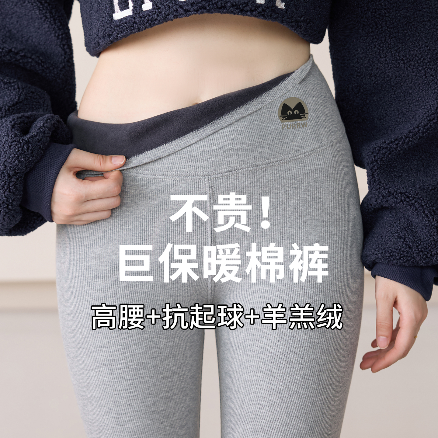 抗寒-30°东北棉裤2025新款显瘦