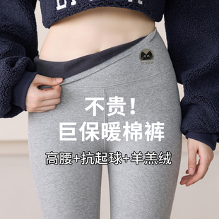 打底裤 2025新款 秋冬季 羊羔绒保暖女款 加厚加绒棉裤 秋裤 外穿加大码