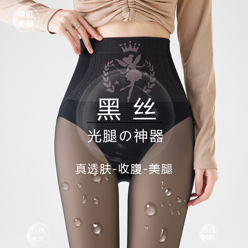 美嘻嘻光腿黑丝加绒保暖打底裤袜