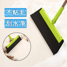 懒人刮刀卫生间可伸缩扫头发不粘毛魔术扫把扫帚替换洗