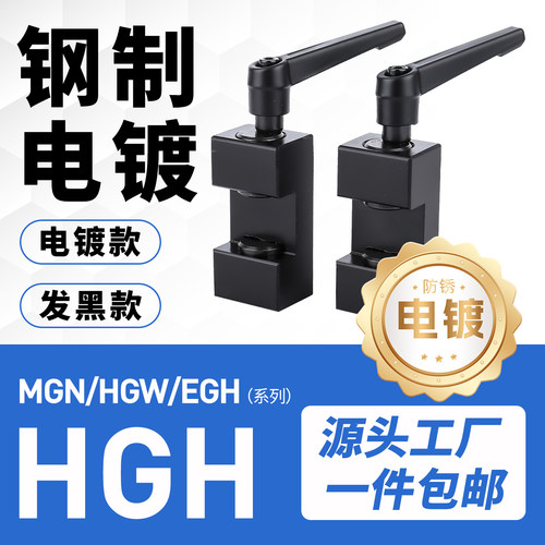 直线导轨HGH限位器电镀发黑防锈