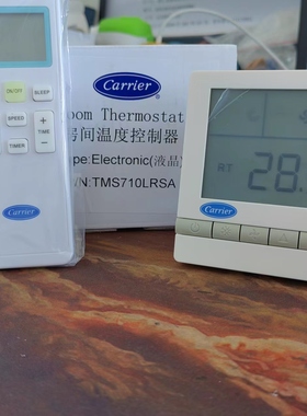 carrier开利中央水空调液晶温控器 风机盘管三速开关面板TMS710SA