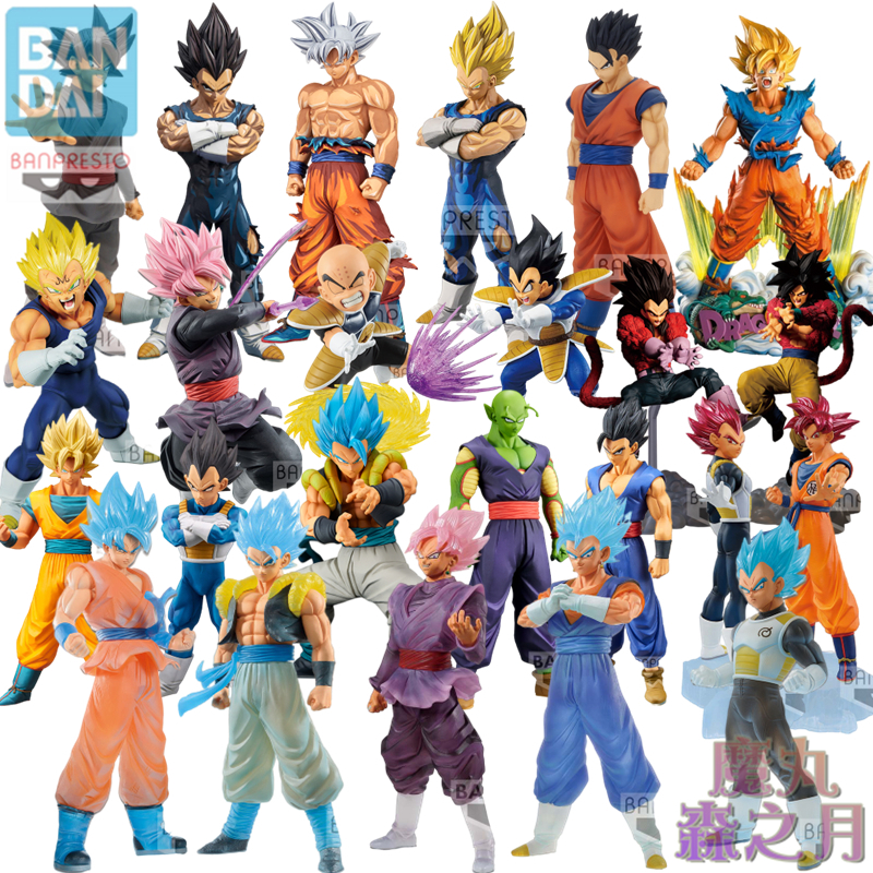 眼镜厂七龙珠孙悟空贝吉塔手办