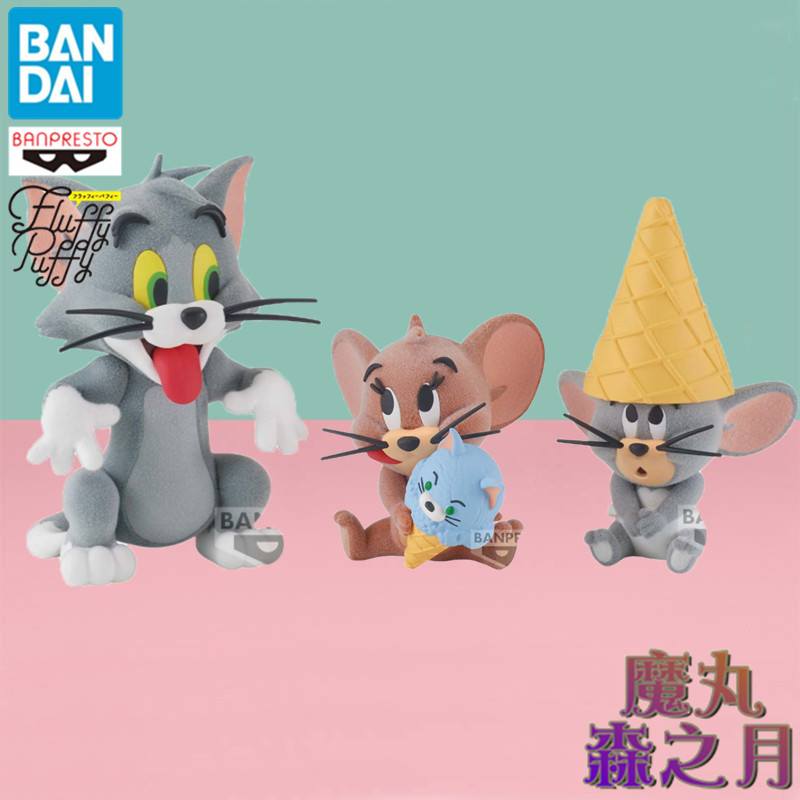 正版眼镜厂fluffy puffy植绒猫和老鼠 美味世界 汤姆杰瑞泰菲手办