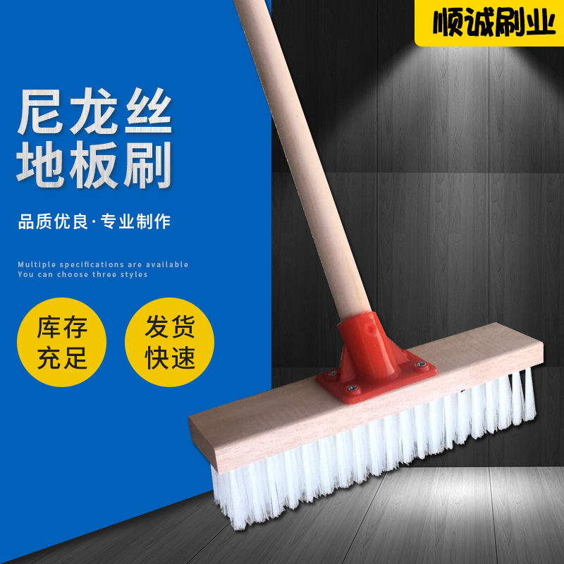 硬毛长柄地刷厨房卫生间瓷砖刷拖把刷地刷子地面清洁刷塑料地板刷
