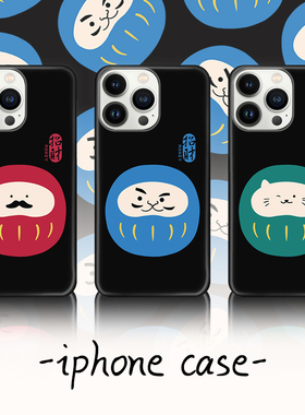 蓝色达摩娃娃简约适用于iPhone16ProMax轻薄15适用于14苹果13手机壳12不掉色11环保可水洗硬壳磨砂半包保护壳