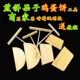 做鸡蛋饼摊煎饼果子工具摆摊商用家用楠竹耙子竹蜻蜓橡木刮板刮子