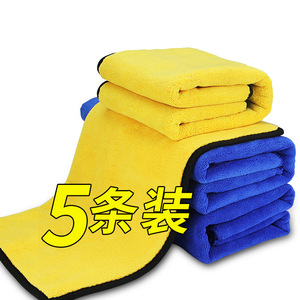 10.5元包邮 KUST 酷斯特 CJJ-002 擦车布 5条装