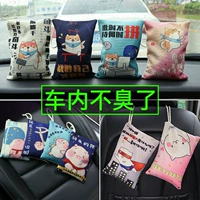 Бамбуковый угольный пакет в новом транспортном средстве в дополнение к формальдегиду Удаление запаха, поглощающее декорорирующий углерод, декоративное углерод, запах.