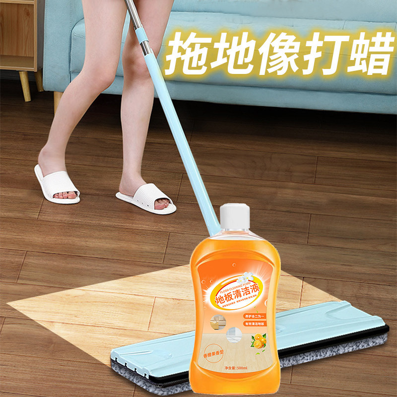 地板清洁液片瓷砖沫拖地抑菌清香型檬专用清洗剂强力去污除垢神器