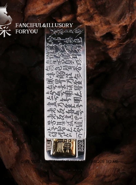 羿采925银国风禅银吊坠项链