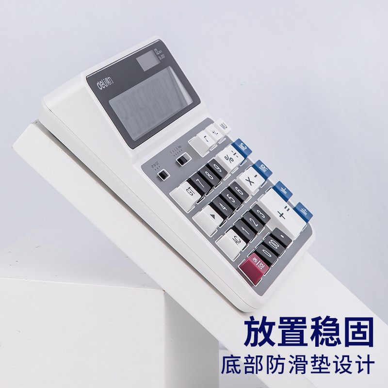 델리 계산기 회계 대형 버튼 금융 사무실 대형 컴퓨터 대형 디스플레이 비즈니스 음성