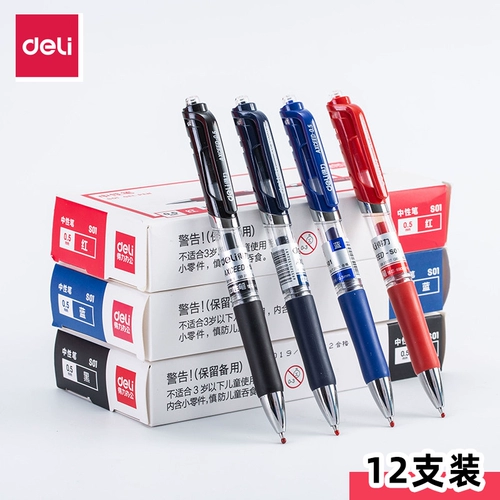 Черная ручка-роллер, синяя красная шариковая ручка, пуля, 12 шт