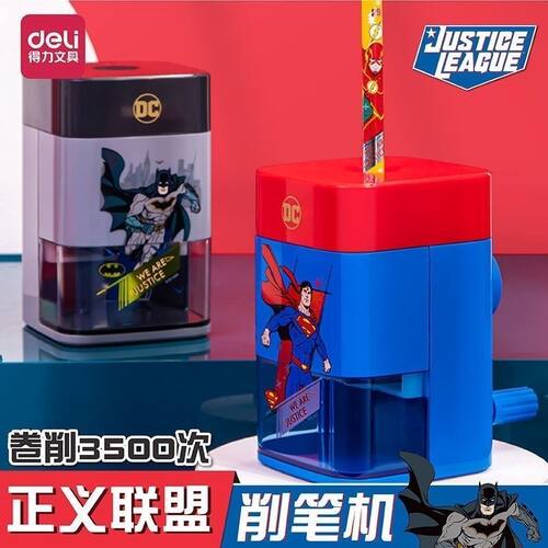 得力正义联盟削笔机电动VB101自动卷笔削笔