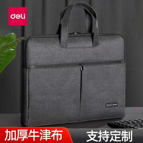 得力手提包牛津布商务会议公文包