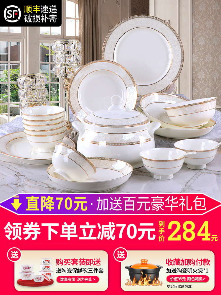 2026 New Dish Set Household Bowls and Chopsticks Housewarming Hig